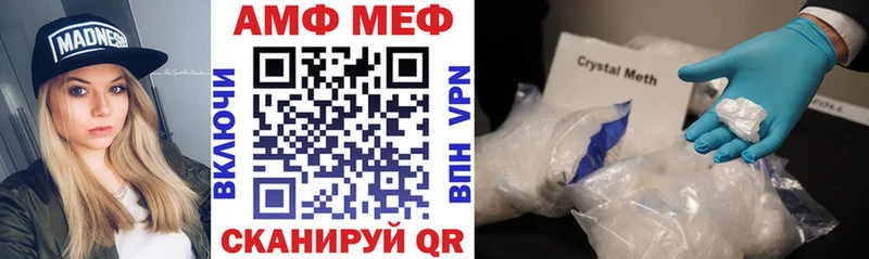 Амфетамин VHQ Кимры