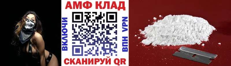 Амфетамин 97%  omg как войти  Кимры 