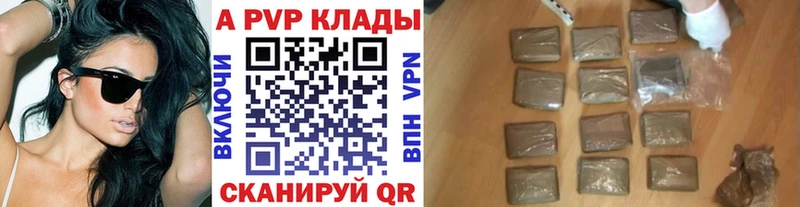 Alpha PVP VHQ omg ссылка это формула наркотики Кимры