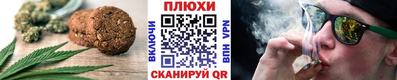 Еда ТГК марихуана  что такое наркотик  omg ТОР  Кимры 