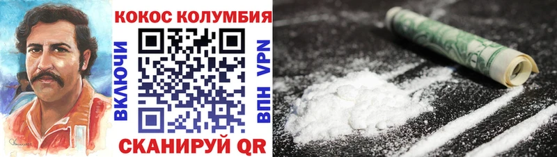 как найти закладки  МЕГА зеркало  Cocaine Эквадор  Кимры 