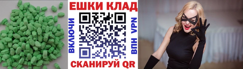 это наркотические препараты  Кимры  Экстази VHQ 