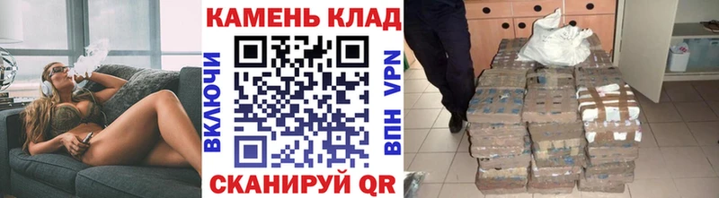 OMG вход  Кимры  ГАШ Cannabis 