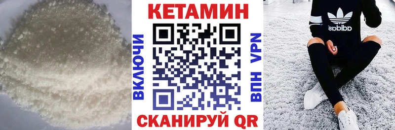 мориарти формула  что такое   Кимры  Кетамин VHQ 