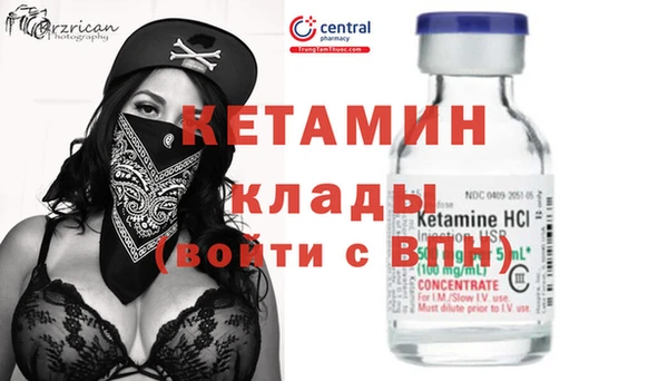 марихуана Беломорск