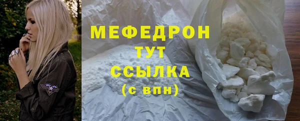 a pvp Богородск