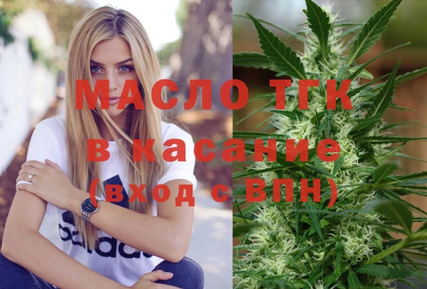 марихуана Беломорск