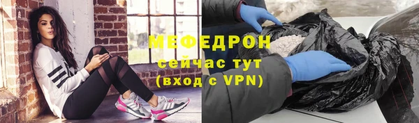 марихуана Беломорск