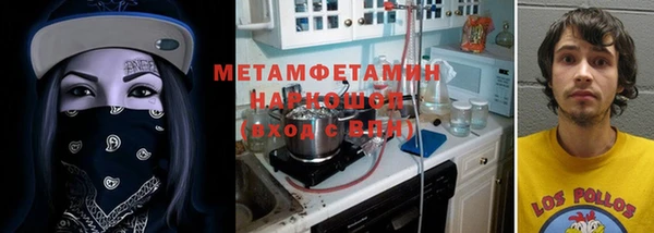 марихуана Беломорск