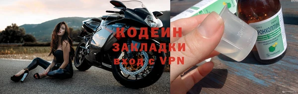 мефедрон мука Белоозёрский