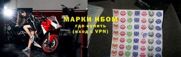 марихуана Беломорск