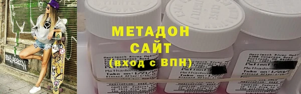 марихуана Беломорск