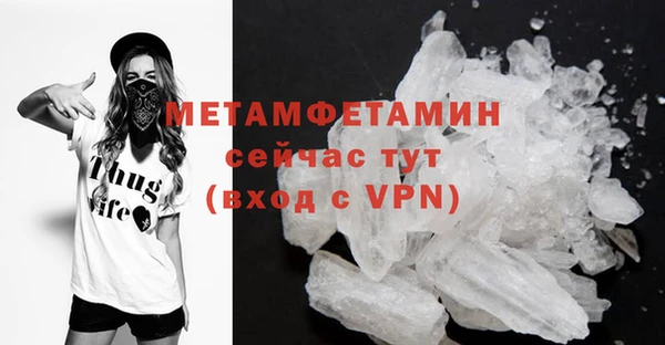 гидропоника Белокуриха