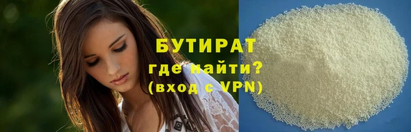 мефедрон мука Белоозёрский