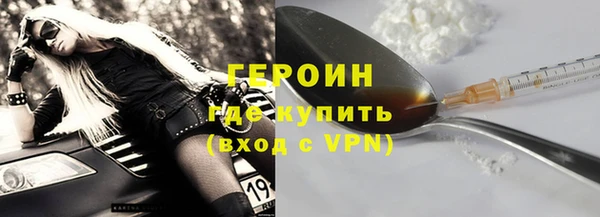 мефедрон мука Белоозёрский