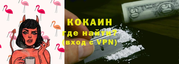 мефедрон мука Белоозёрский
