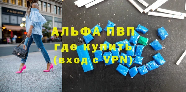 мефедрон мука Белоозёрский