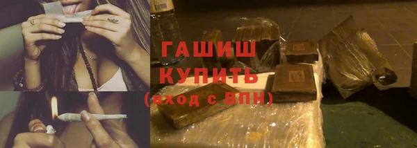 марихуана Беломорск