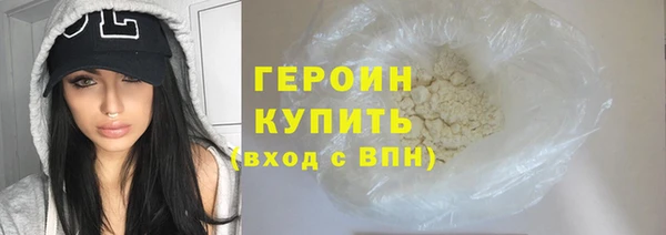 мефедрон мука Белоозёрский