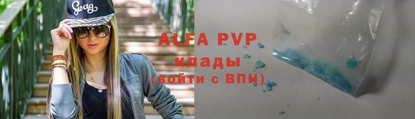 гидропоника Белокуриха