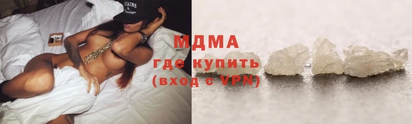 марихуана Беломорск