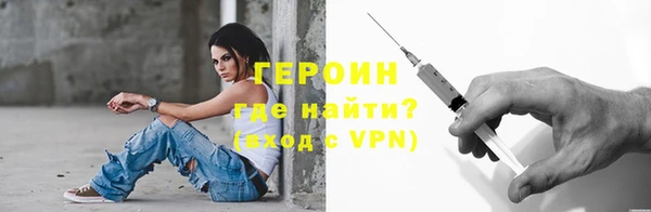 марихуана Беломорск