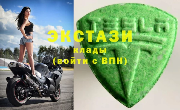 марихуана Беломорск