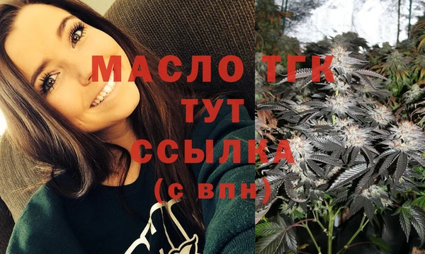 марихуана Беломорск