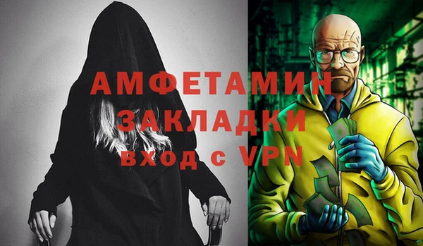 марихуана Беломорск