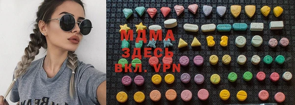 мефедрон мука Белоозёрский