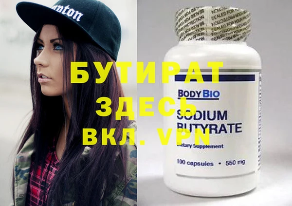мефедрон мука Белоозёрский