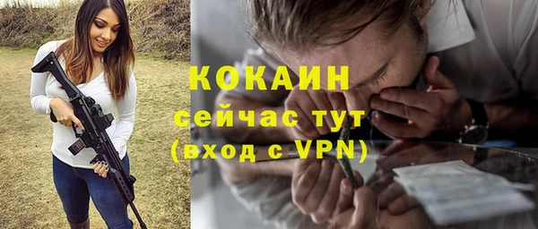 гидропоника Белокуриха