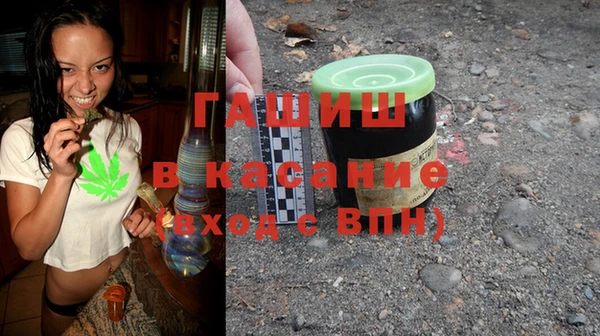 мефедрон мука Белоозёрский
