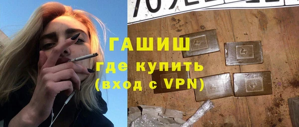 гидропоника Белокуриха