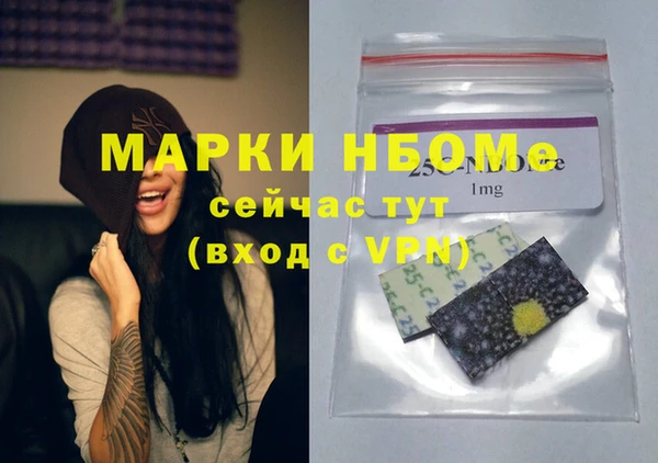 марихуана Беломорск