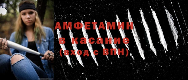 мефедрон мука Белоозёрский
