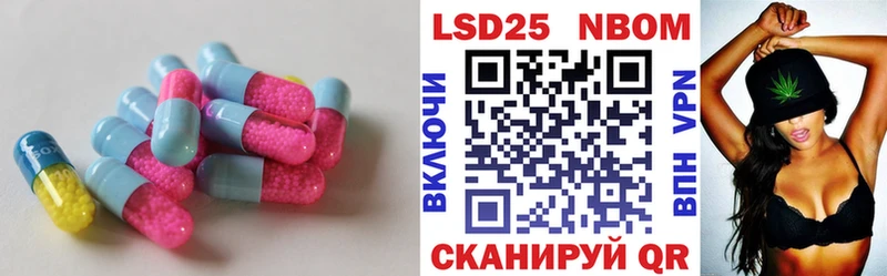купить   Кимры  Лсд 25 экстази кислота 