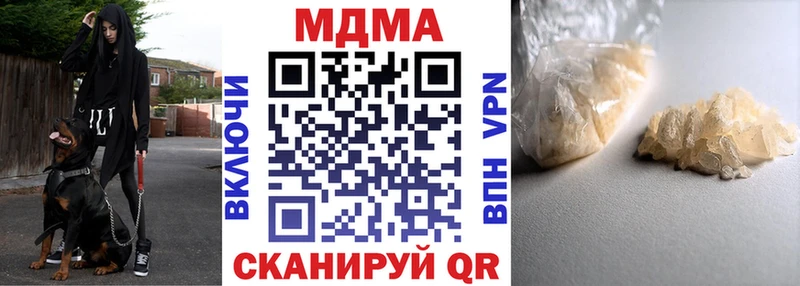 МДМА VHQ Кимры